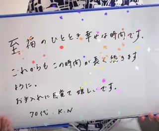 内藤 理恵のエステ・リラクイメージ