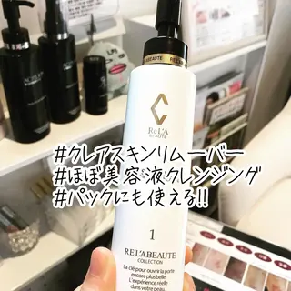 浜野 恵美のエステ・リラクイメージ