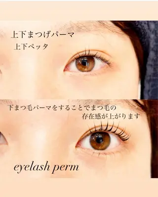 マツエク・マツパ GranCieux 水戸/まつパ🧡黒柳の眉毛・アイブロウイメージ