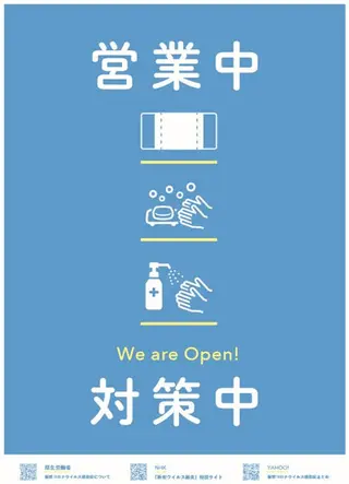 SALOWIN梅田茶屋町Suite店所属・韓国美容室出身 🌹Sana/梅田のヘアスタイル