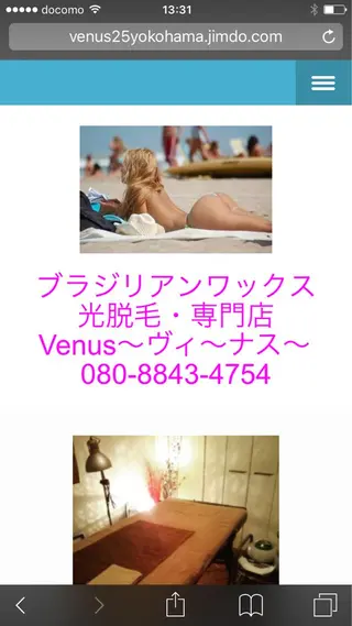 女性のお悩み美容 サロン　ヴィーナスのエステ・リラクイメージ