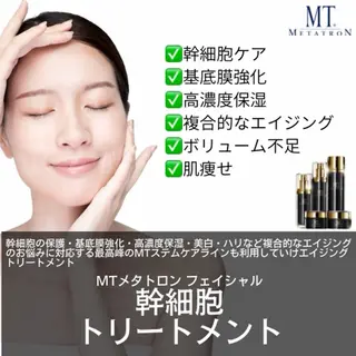 CARAカーラ まつ毛＆フェイシャルのマツエク・マツパデザイン