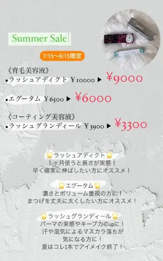 マツエク・マツパ viviAiles ♡⃛ Ruiのマツエク・マツパデザイン