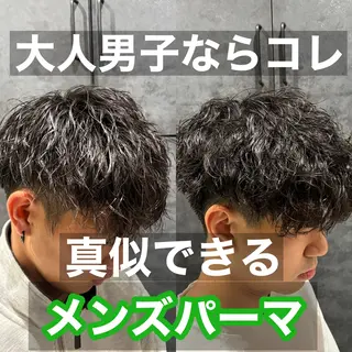 ショート パーマ 広島メンズ美容師 syuのヘアスタイル