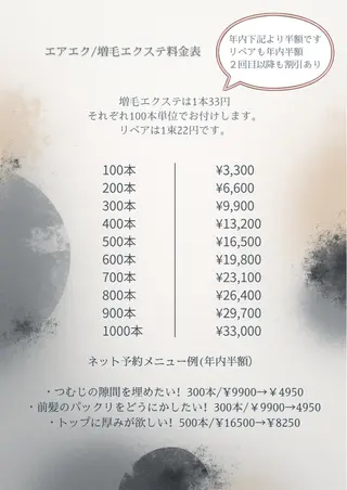 carpe Marais所属・carpe Maraisのヘアスタイル