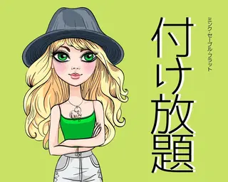 ロング ヘアアレンジ メンズ マツエク・マツパ KITTY 立川のネイルデザイン