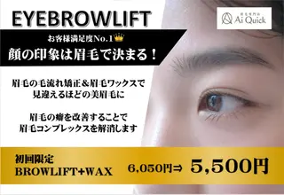 メンズ アイブロウ 眉毛専門店brow art上野店　阿部の眉毛・アイブロウイメージ