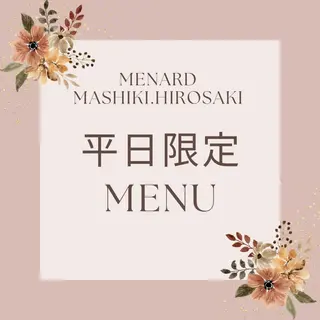 メナード益城広崎所属・メナード 益城広崎のエステ・リラクイメージ