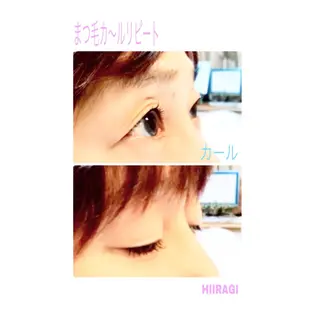 マツエク・マツパ 美容室 HIIRAGIのマツエク・マツパデザイン