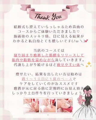 痩身ハーブピーリング 筋膜リリース☆B&Hのエステ・リラクイメージ