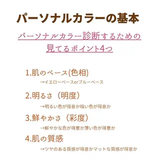 ミディアム カラー パーマ ヘアアレンジ メンズ キッズ ネイル マツエク・マツパ サロウィン千葉店所属・髪質改善 艶髪🔵ﾌｾﾅｵﾔのヘアスタイル