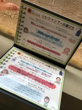 メルクヘアー 中澤のヘアスタイル