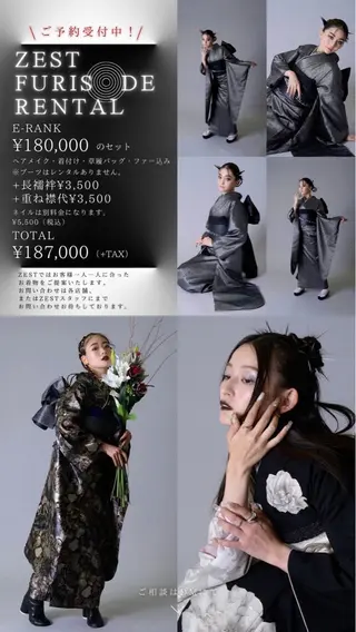 艶髪／髪質改善 ♡Tsuzumiのその他イメージ