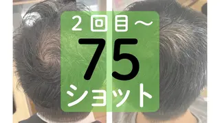 天使のしずく 神戸店所属・幹細胞エクソソーム 専門店 天使のしずくのその他イメージ