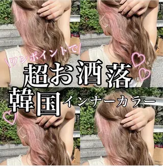 セミロング カラー matiz マティス　表参道所属・💜アンブレラカラー 髪質改善　丸尾】のヘアスタイル