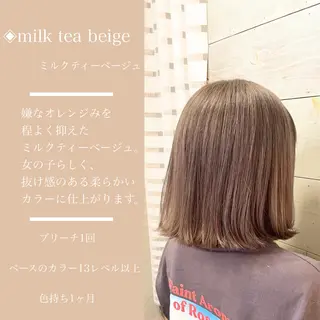 ミディアム カラー カラー指名No.1 土井新治❄️のヘアスタイル