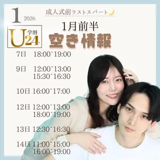 マツエク・マツパ 💎垢抜け眉/まつげ 💎SSIN 札幌店のマツエク・マツパデザイン