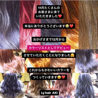 ロング カラー Ly   hair（リーヘア）所属・Lyhair🦊🎀 AKIのヘアスタイル