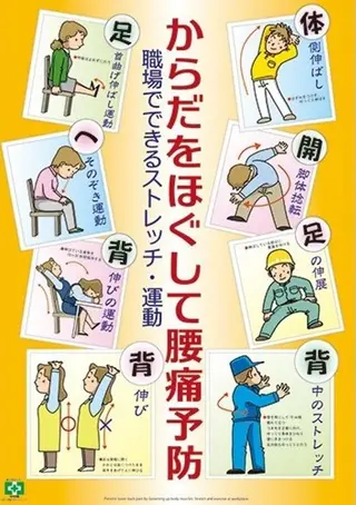 同心整骨院 美容鍼・整体・小顔のエステ・リラクイメージ