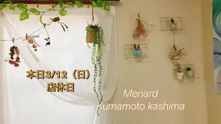 メナード熊本 嘉島のエステ・リラクイメージ