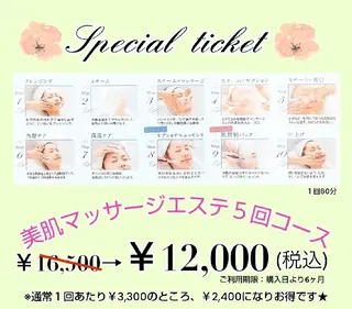 NARIS beautysalon 所属・Takahashi  Hiromiのエステ・リラクイメージ