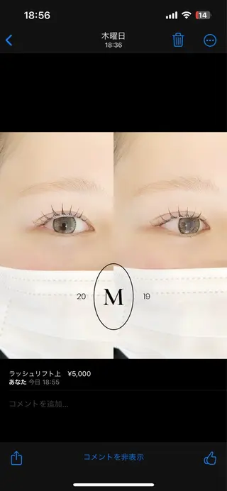 マツエク・マツパ M eyelashのマツエク・マツパデザイン