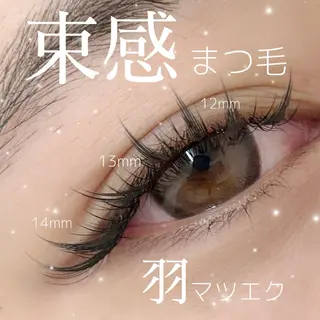 マツエク・マツパ .i salonのマツエク・マツパデザイン