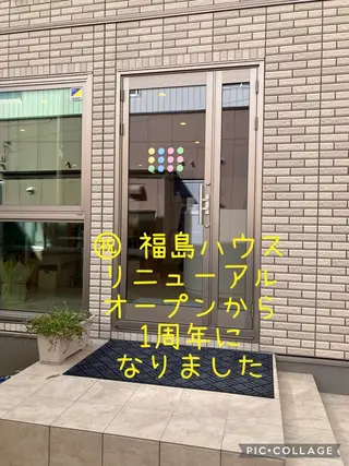 ホメオスタイル 福島のエステ・リラクイメージ