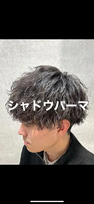 ショート パーマ メンズ特化⚡️パーマ テッタのヘアスタイル