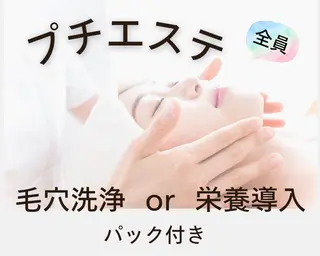 パーソナルビューティ アイリー所属・パーソナルサロン iley【アイリー】のエステ・リラクイメージ