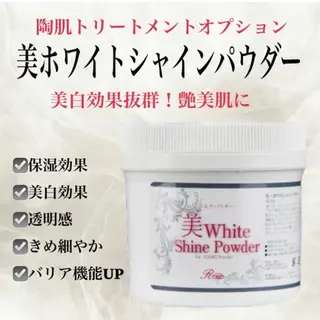 Charme Beautyのエステ・リラクイメージ