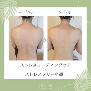 stress care salon　海と猫所属・小顔salon 古田琴のエステ・リラクイメージ