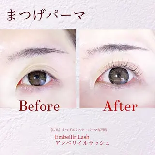 マツエク・マツパ アンベリイルラッシュ所属・まつエク・パーマ アンベリイルラッシュのマツエク・マツパデザイン