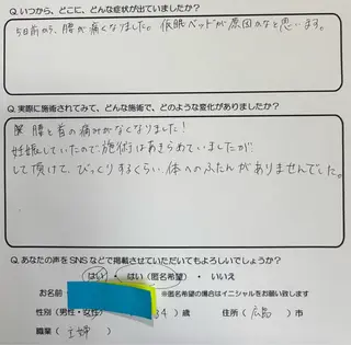 Lea mahaloのその他イメージ