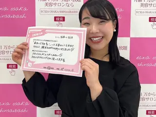 セルフホワイトニング エクシア中島公園店のその他イメージ