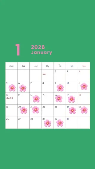 高橋 心のヘアスタイル