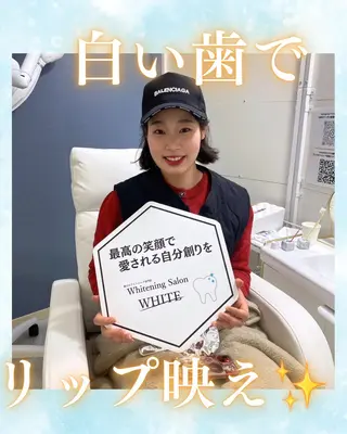 メンズ キッズ ホワイトニング専門店 WHITE天神店のエステ・リラクイメージ