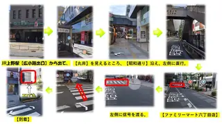 Aranasalon 上野店２のマツエク・マツパデザイン