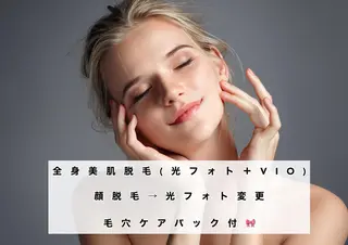 セミロング カラー パーマ ヘアアレンジ メンズ キッズ ネイル マツエク・マツパ Chloe-クロエ- 脱毛/フェイシャルのエステ・リラクイメージ