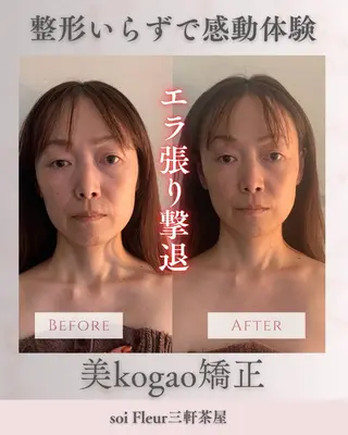 soi Fleur 円香のエステ・リラクイメージ