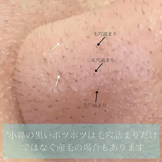 Lien オーナー　山口智嘉のエステ・リラクイメージ