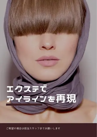 ロング ヘアアレンジ マツエク・マツパ KITTY 立川のネイルデザイン