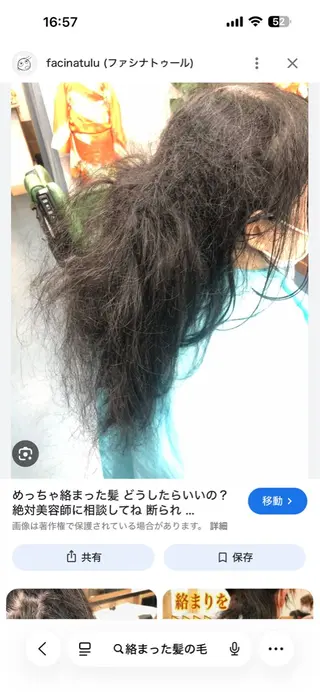 ロング 大野 力のヘアスタイル