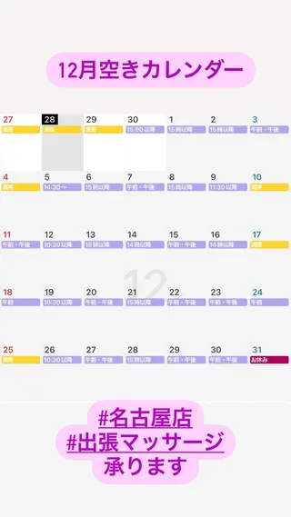 Blue Mist所属・清水 由希のエステ・リラクイメージ