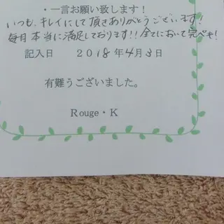 マツエク・マツパ Rouge ・ K  　のマツエク・マツパデザイン
