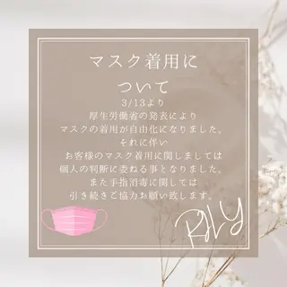 プライベートサロン RILYのエステ・リラクイメージ