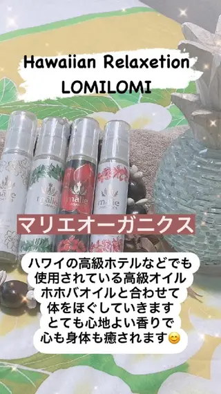 MAHINA所属・MAHINA 🌺KAYO🌺のエステ・リラクイメージ