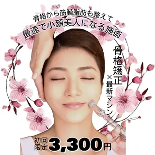 小顔矯正 natsuのエステ・リラクイメージ