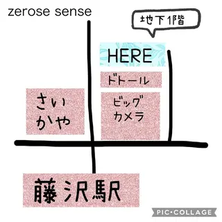 メナードフェイシャル サロンmarikoのエステ・リラクイメージ