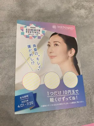 MENARD ＊泉ヶ丘駅前店＊のエステ・リラクイメージ